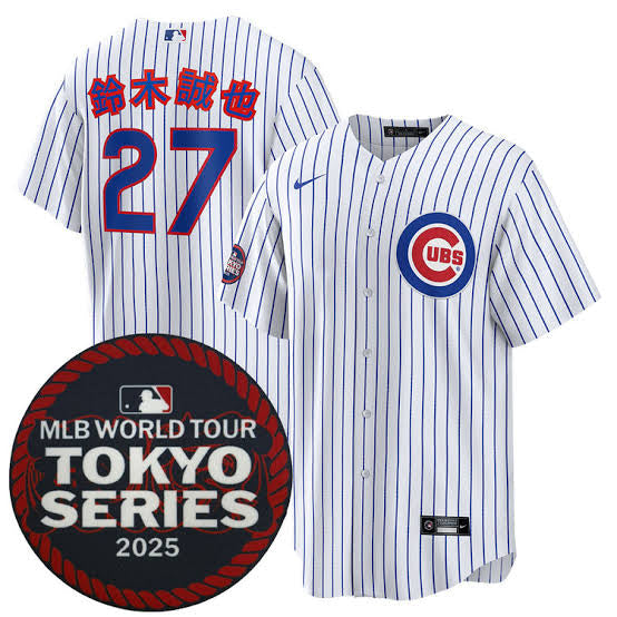 Seiya Suzuki YOUTH KIDS Chicago Cubs Official MLB jersey product image 1