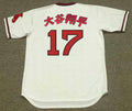 Shohei Ohtani Anaheim Angels Japanese Official MLB Majestic product image 1